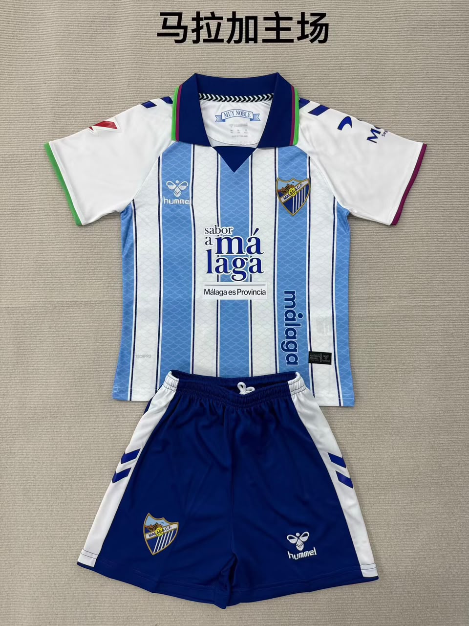 CONJUNTO NIÑO MALAGA TEMPORADA 26/27 PRIMERA EQUIPACIÓN